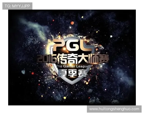 新手必看：PGLDOTA2官网入口在哪里？_特锦赛报名流程如何快速完成？